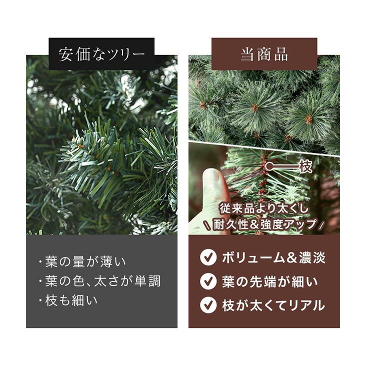 タンスのゲン クリスマスツリー 150cm ポット付き おしゃれ ツリー