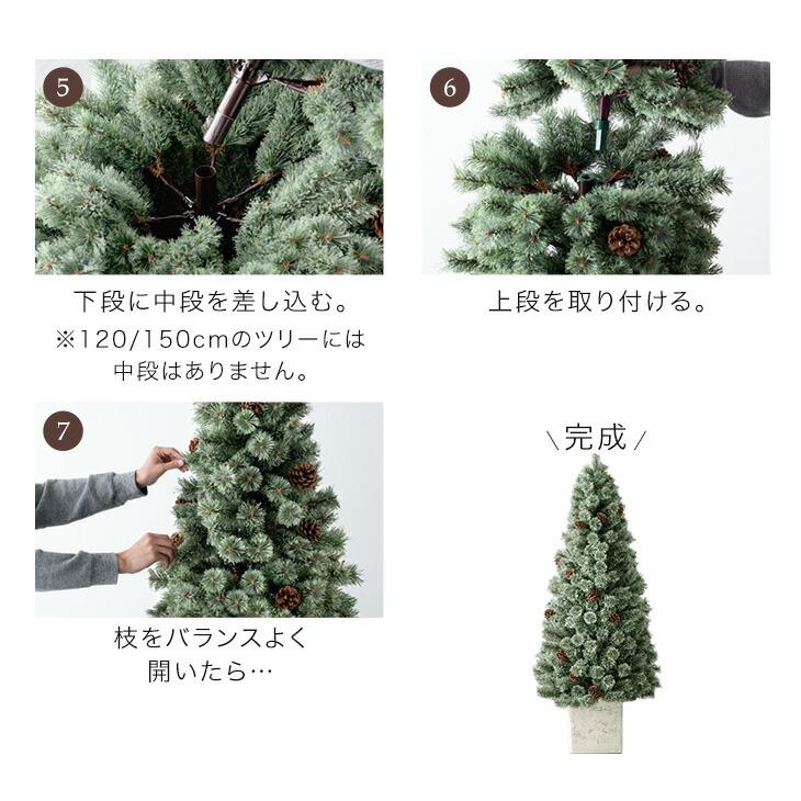 タンスのゲン クリスマスツリー 180cm ポット付き おしゃれ