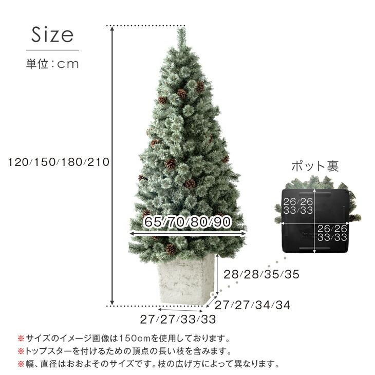 タンスのゲン クリスマスツリー 180cm ポット付き おしゃれ