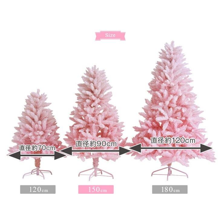 クリスマスツリー ツリー 飾り おしゃれ 電飾 ライト 北欧 150 ピンク かわいい セット クリスマスツリーセット クリスマス リビング 一人暮らし タンスのゲンpaypayモール店 通販 Paypayモール
