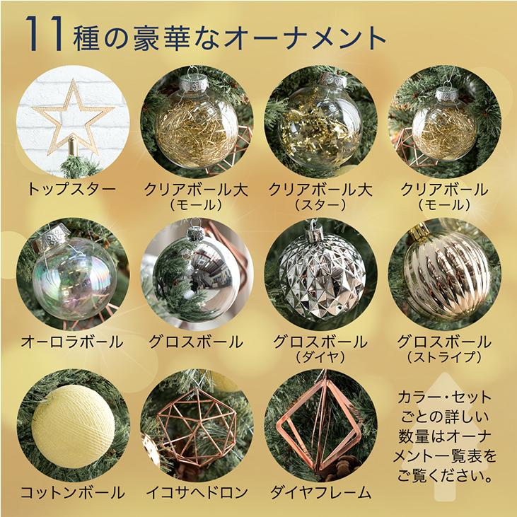 タンスのゲン 7日+5% オーナメント 63個 セット クリスマスツリー 飾り