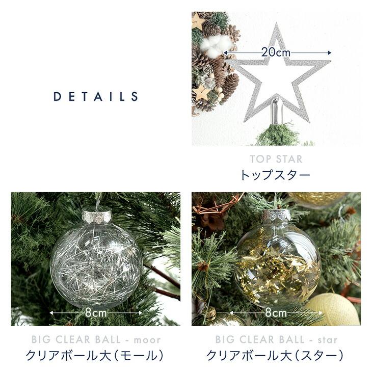 タンスのゲン オーナメント 63個 セット クリスマスツリー 飾り タンスのゲン オーナメント 63個 セット クリスマスツリー 飾り