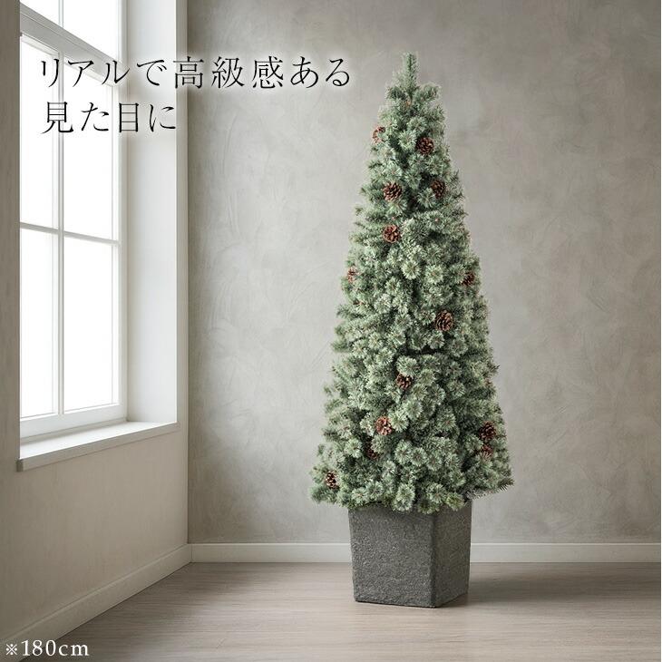 タンスのゲン クリスマスツリー 210cm ポット付き おしゃれ