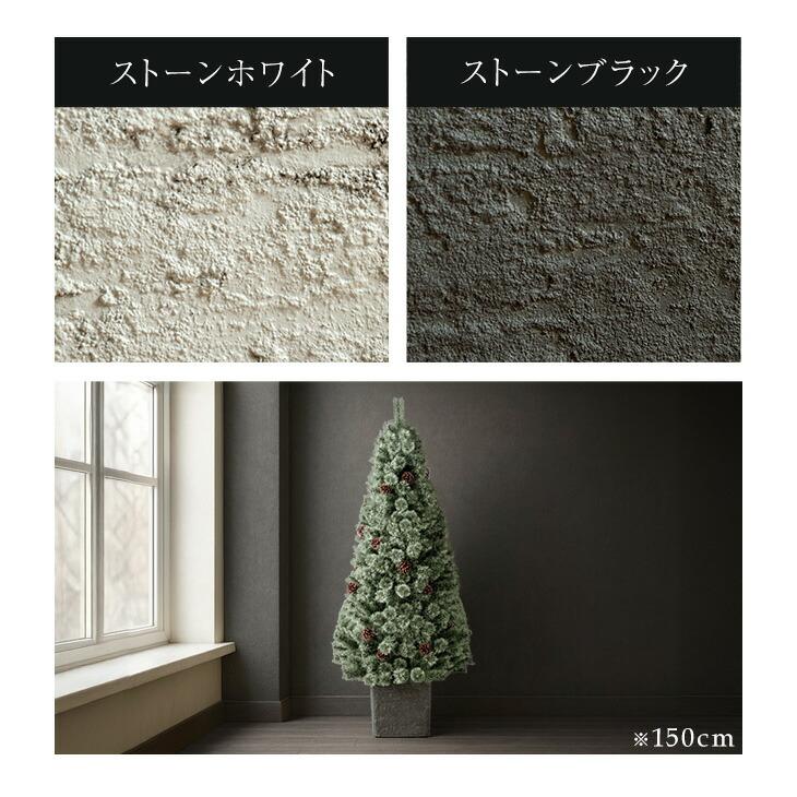 タンスのゲン クリスマスツリー 210cm ポット付き おしゃれ ツリー