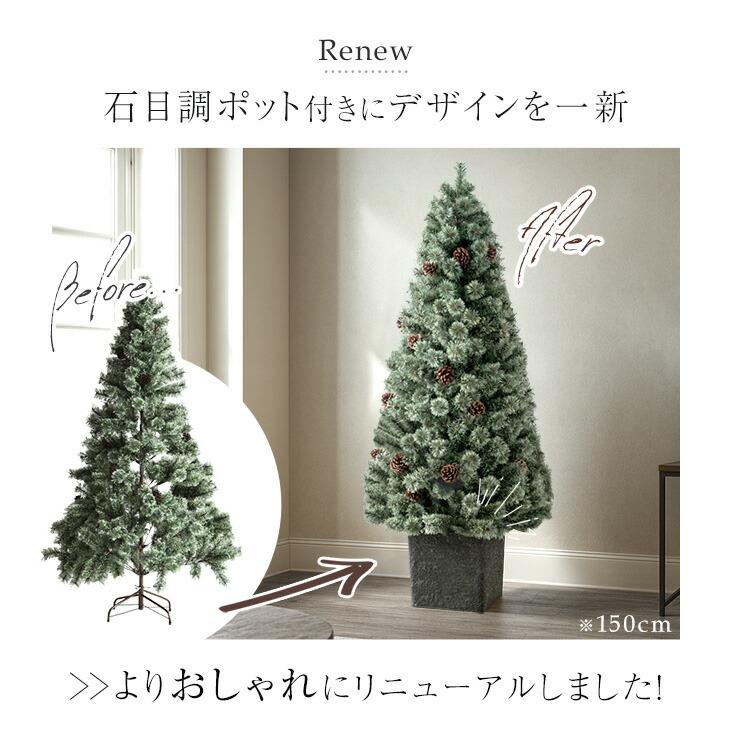 タンスのゲン クリスマスツリー 210cm ポット付き おしゃれ