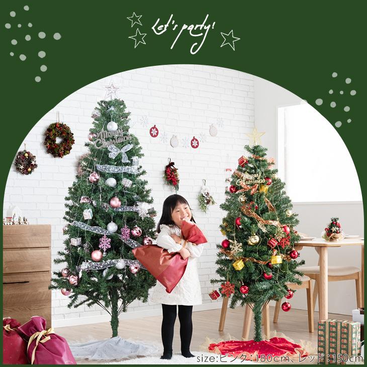 タンスのゲン クリスマスツリー 90 おしゃれ オーナメント ledライト