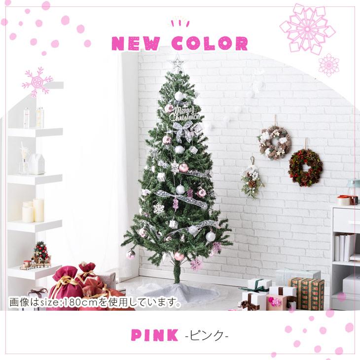 タンスのゲン クリスマスツリー 120 おしゃれ オーナメント ledライト