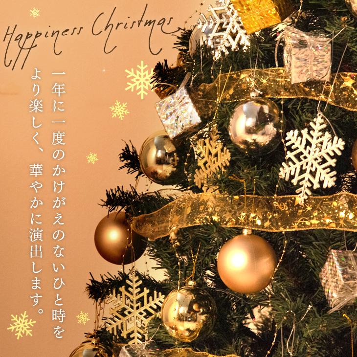 タンスのゲン クリスマスツリー 120 おしゃれ オーナメント ledライト