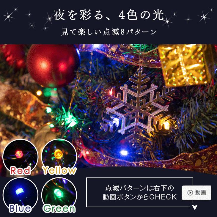 タンスのゲン 8日+5% クリスマスツリー 120 おしゃれ オーナメント led