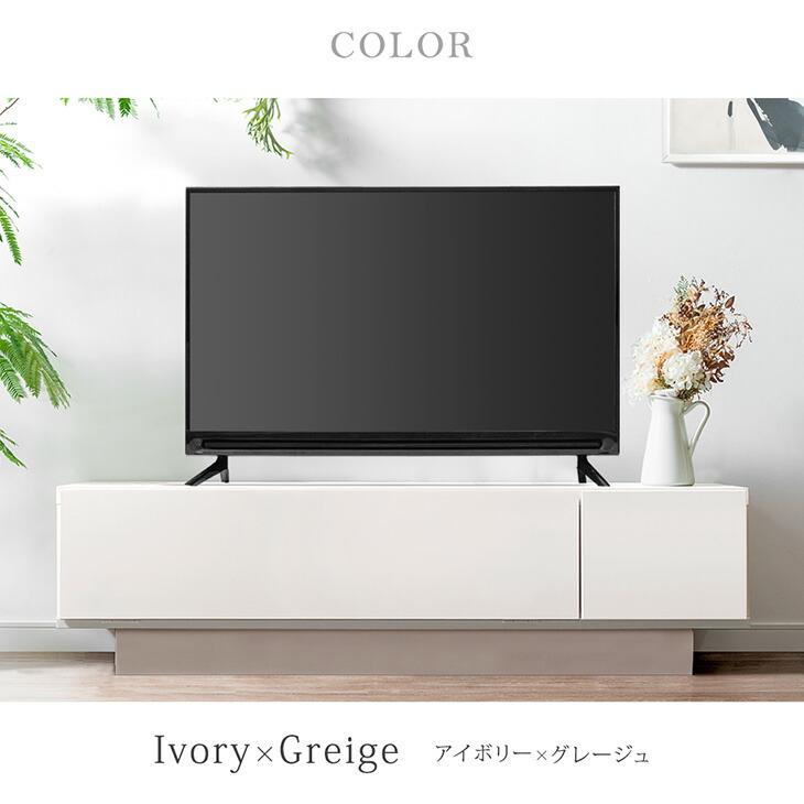 タンスのゲン テレビ台 ローボード 120cm テレビボード シンプル