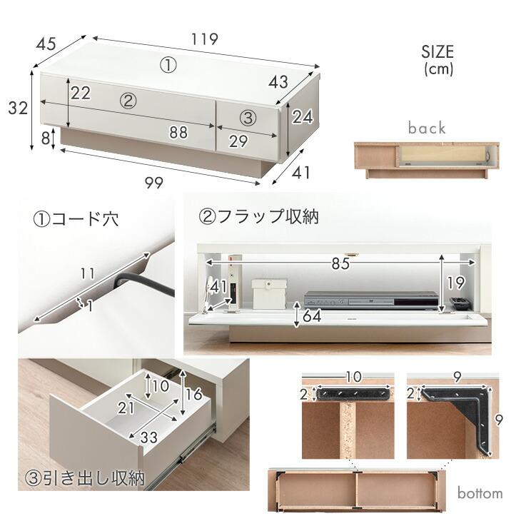 タンスのゲン 本日+5% テレビ台 120 日本製 完成品 ローボード テレビ