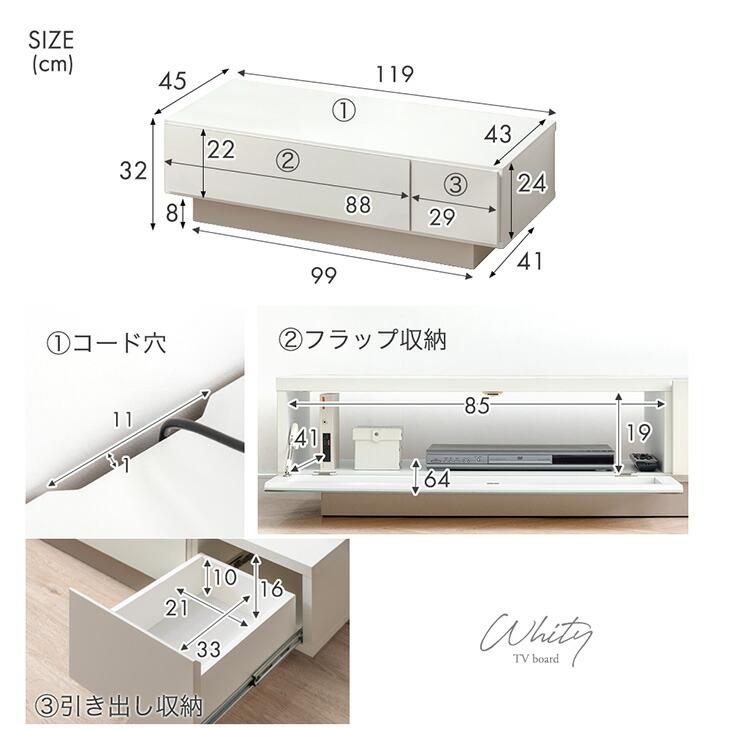 タンスのゲン テレビ台 ローボード 120cm テレビボード シンプル