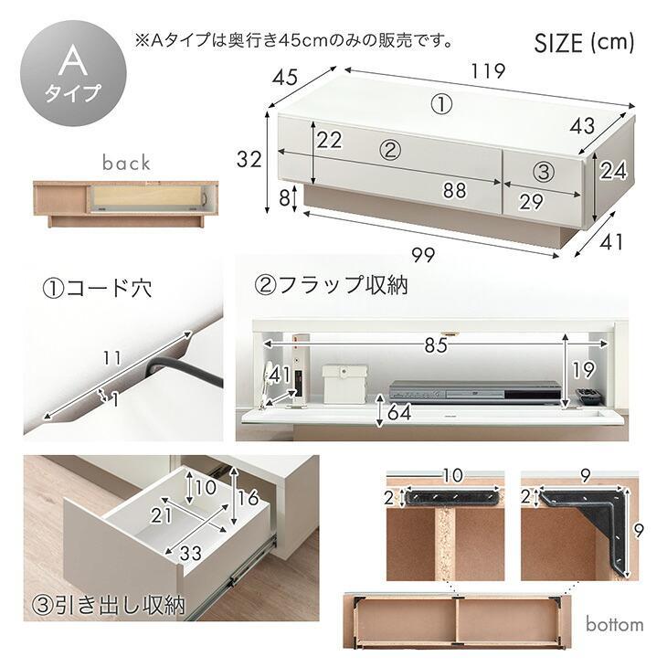 タンスのゲン 本日+4% テレビ台 120 日本製 完成品 ローボード テレビ