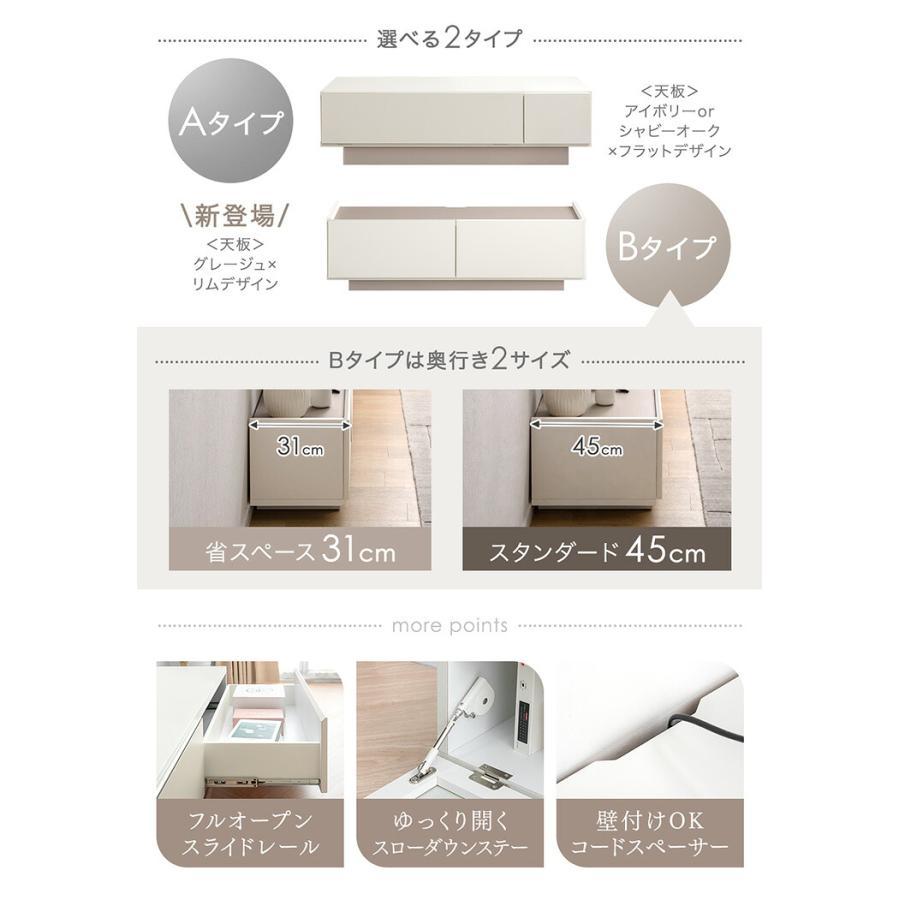 タンスのゲン テレビ台 120 日本製 完成品 ローボード テレビボード