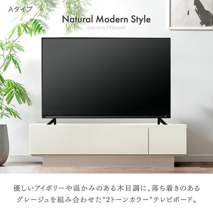 タンスのゲン テレビ台 120 日本製 完成品 ローボード テレビボード
