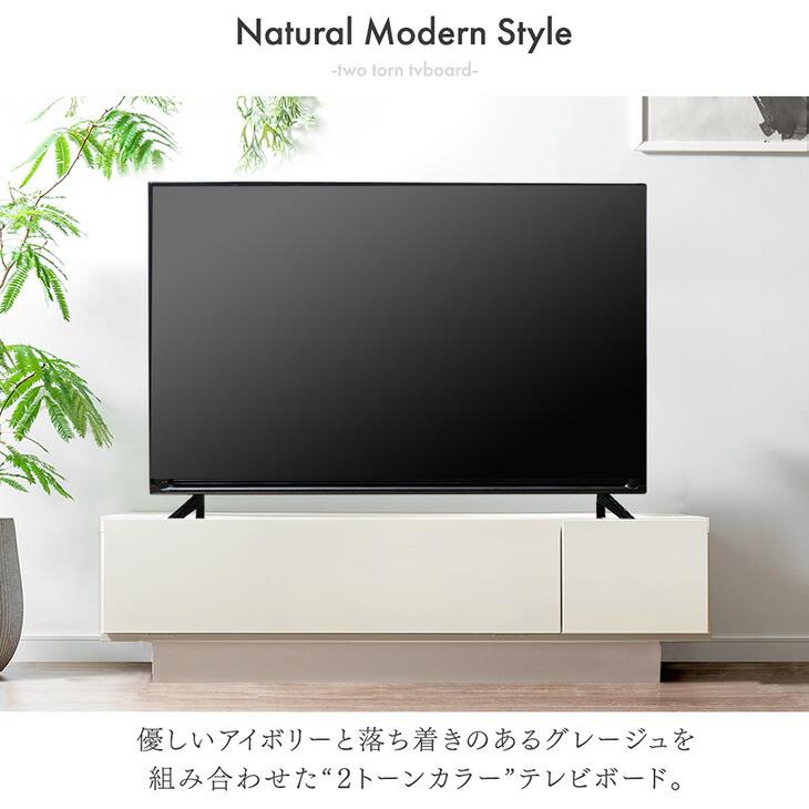 タンスのゲン 27日超お得 テレビ台 ローボード 120cm テレビボード