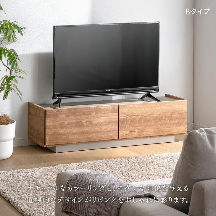 タンスのゲン 11日+4% テレビ台 120 日本製 完成品 ローボード テレビ