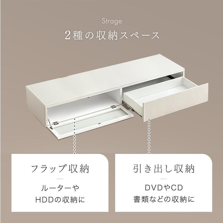 タンスのゲン テレビ台 ローボード 120cm テレビボード シンプル