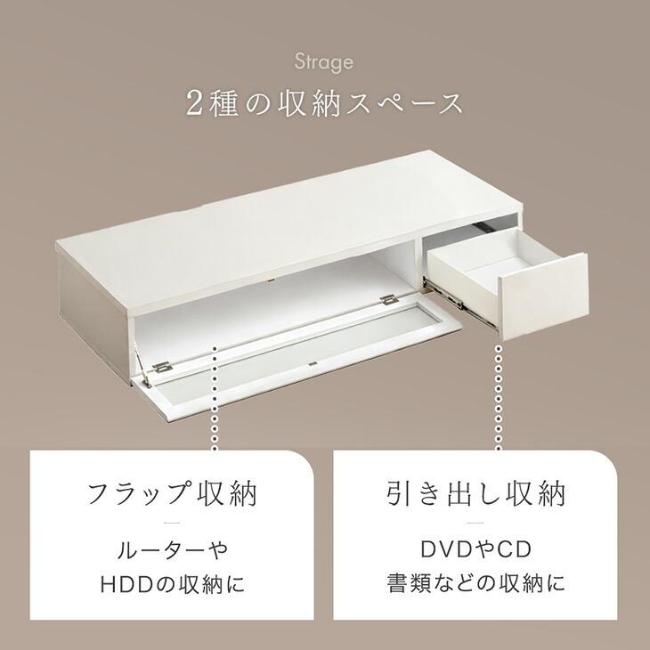 タンスのゲン 27日超お得 テレビ台 ローボード 120cm テレビボード