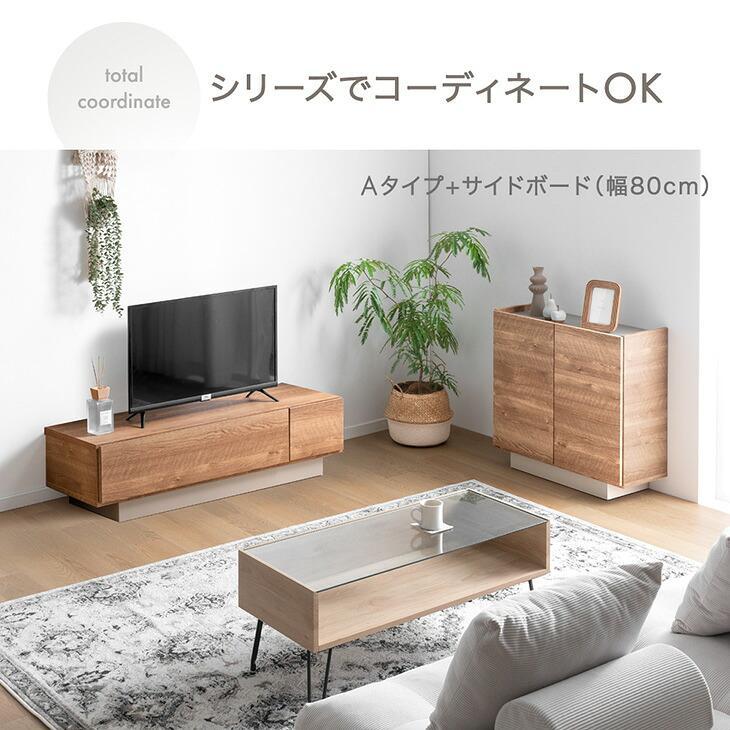 タンスのゲン テレビ台 120 日本製 完成品 ローボード テレビボード