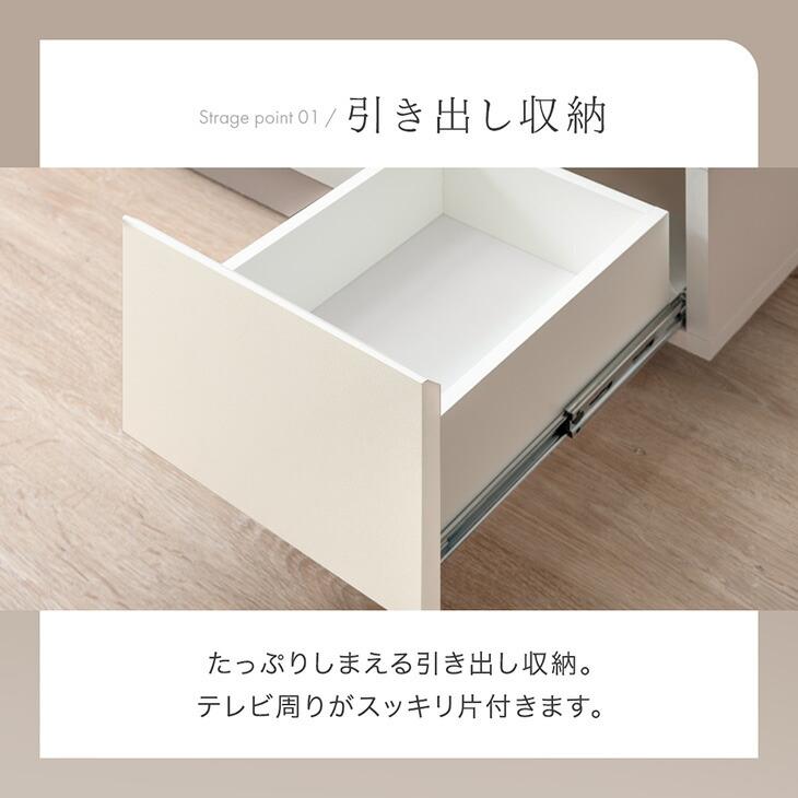 タンスのゲン テレビ台 ローボード 120cm テレビボード シンプル