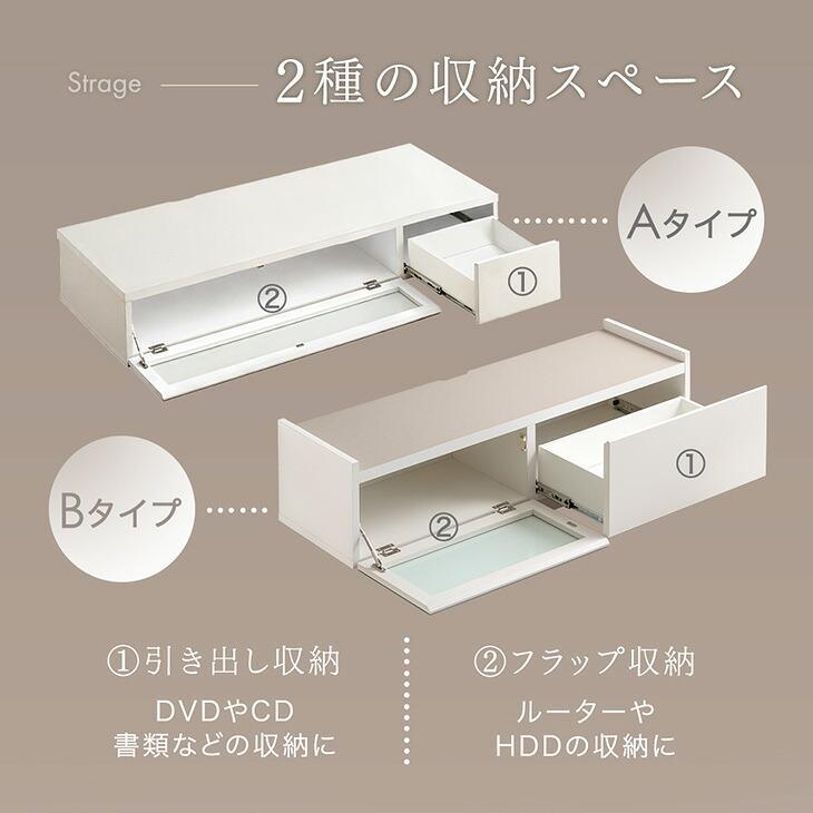 タンスのゲン テレビ台 120 日本製 完成品 ローボード テレビボード