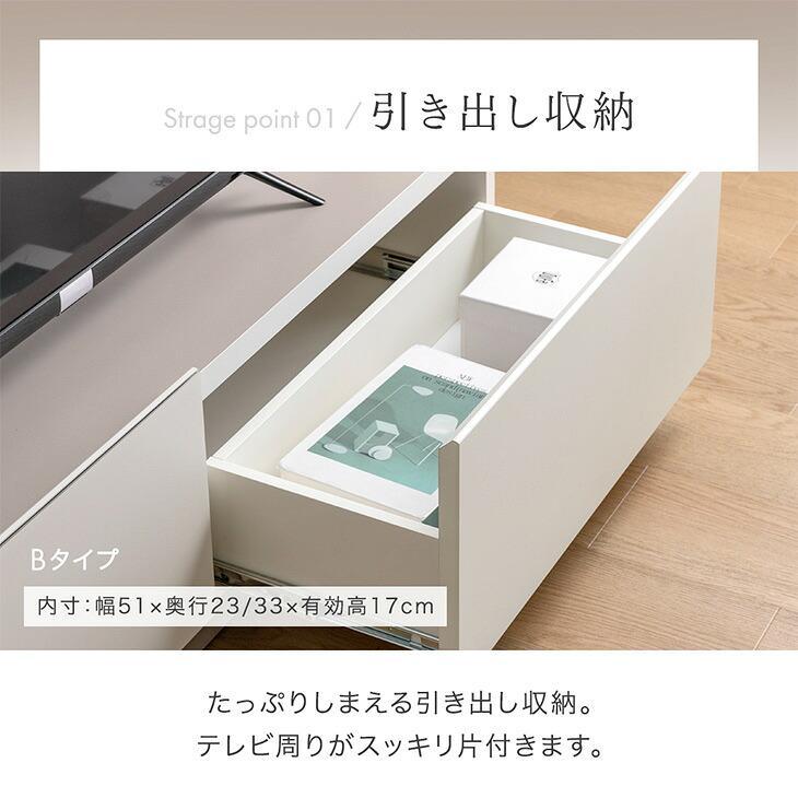 タンスのゲン テレビ台 120 日本製 完成品 ローボード テレビボード