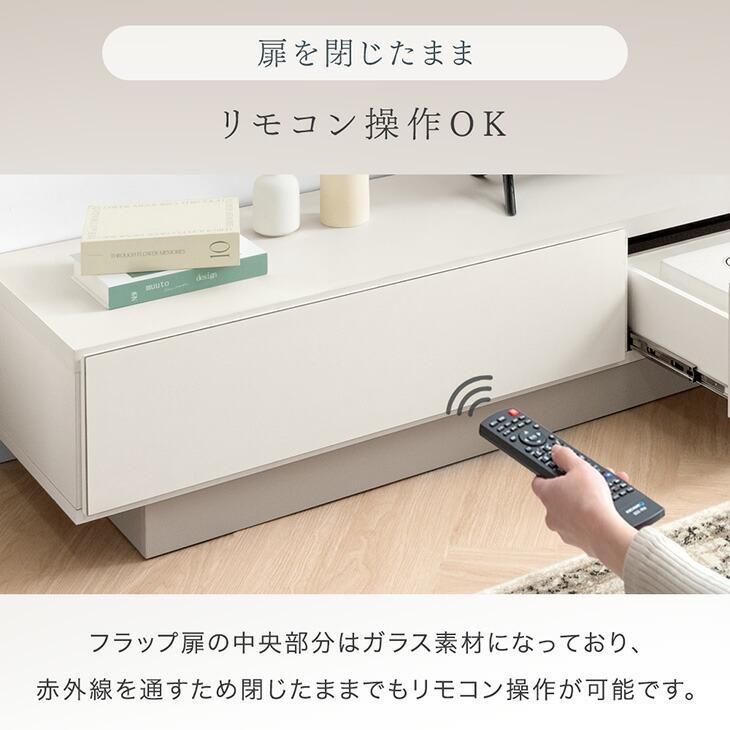 タンスのゲン テレビ台 ローボード 150cm テレビボード シンプル