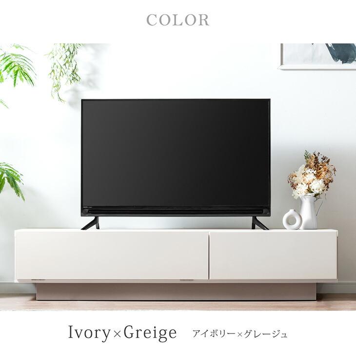 タンスのゲン 25日正午〜+3% テレビ台 ローボード 150cm テレビボード