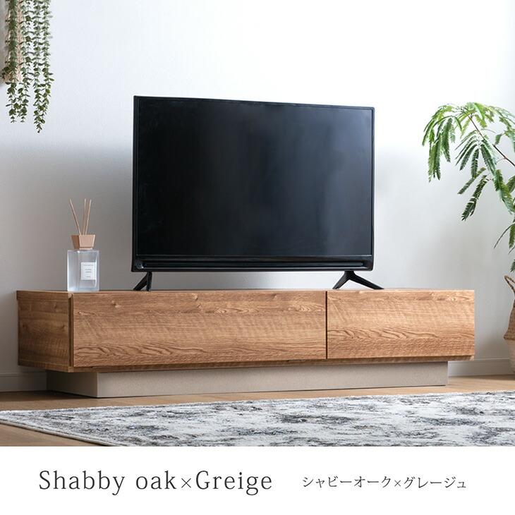 タンスのゲン 25日正午〜+3% テレビ台 ローボード 150cm テレビボード