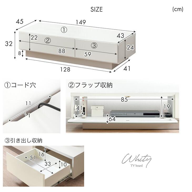 タンスのゲン 4日+5% テレビ台 ローボード 150cm テレビボード