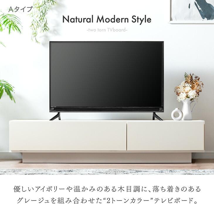 タンスのゲン 本日+4% テレビ台 150 日本製 完成品 ローボード テレビ