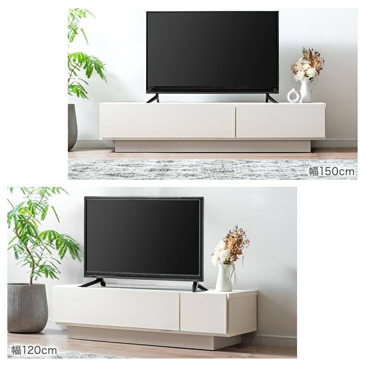 タンスのゲン 13日+5% テレビ台 ローボード 150cm テレビボード