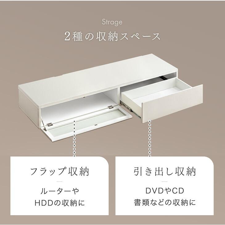 タンスのゲン 4日+5% テレビ台 ローボード 150cm テレビボード