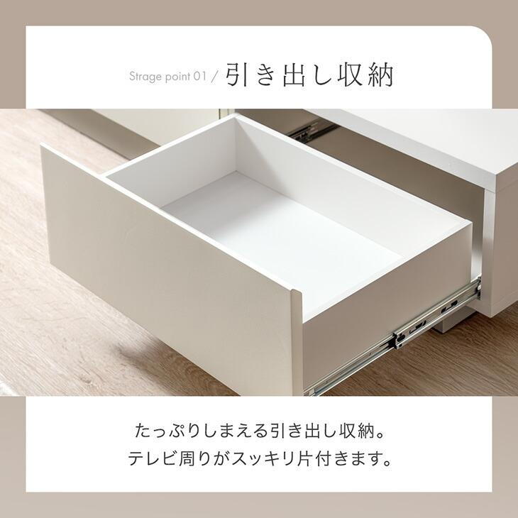 【取引先確定しました】テレビボード 150cm ホワイト　大川家具 大川家具ドットコム（オオカワカグドットコム） テレビボード テレビ台
