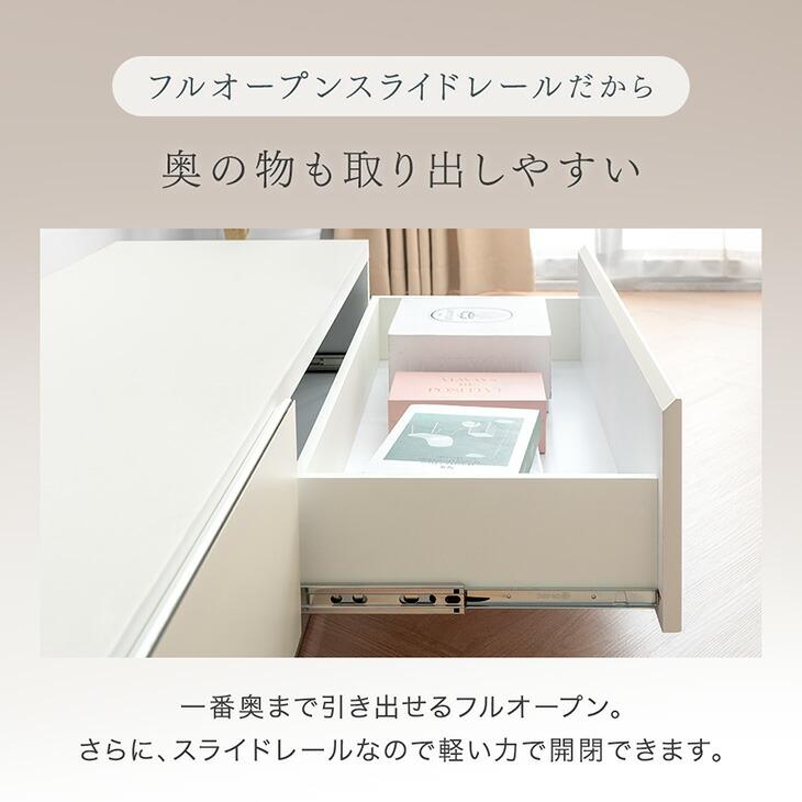タンスのゲン テレビ台 ローボード 150cm テレビボード シンプル