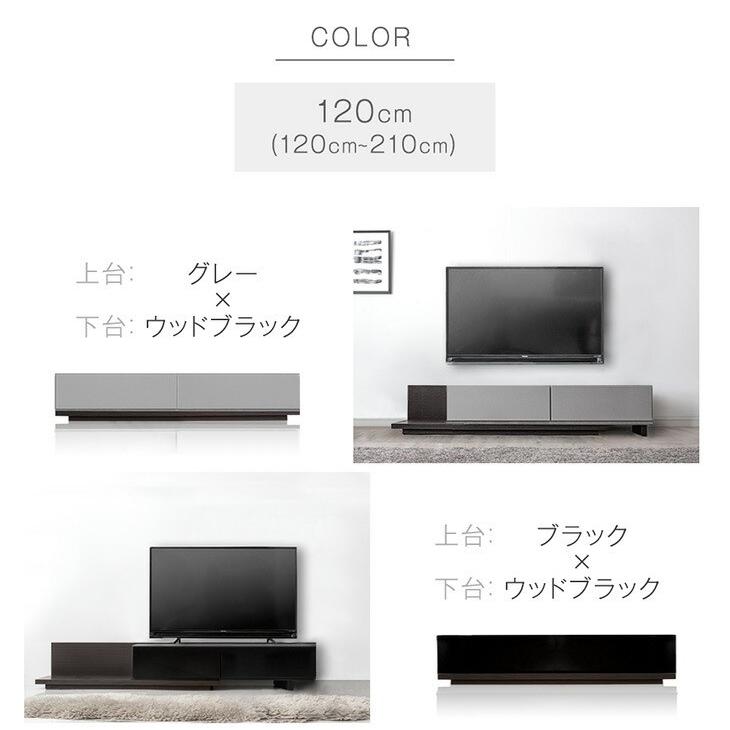 【訳あり】songdream 伸縮式テレビ台 訳あり】songdream 伸縮式テレビ台 TVボード 伸縮 200cm以上