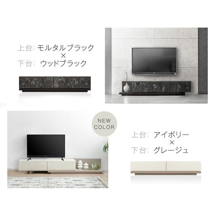 タンスのゲン 15日+5% テレビ台 伸縮 120-210cm テレビボード