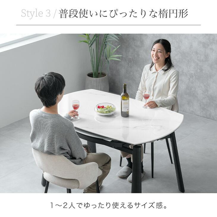 タンスのゲン 本日+4% ダイニングテーブル 2人 4人 伸縮 セラミック