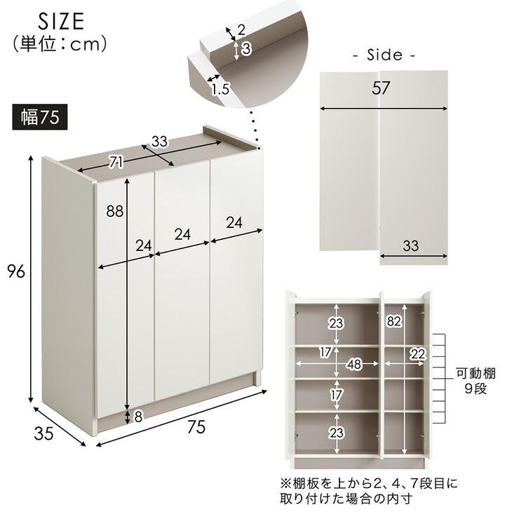 タンスのゲン シューズボックス スリム 完成品 木製 下駄箱 シューズ
