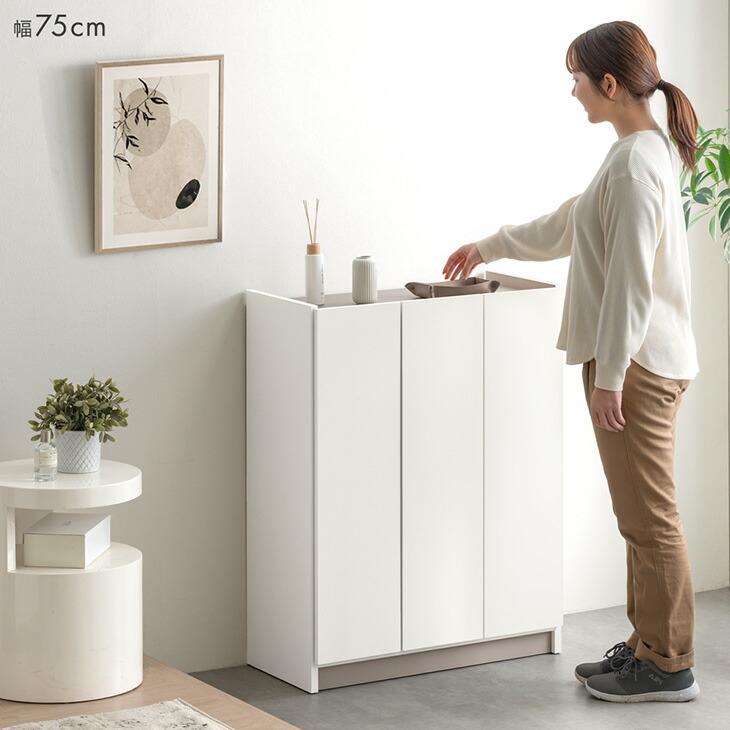 タンスのゲン シューズボックス スリム 完成品 木製 下駄箱 シューズ