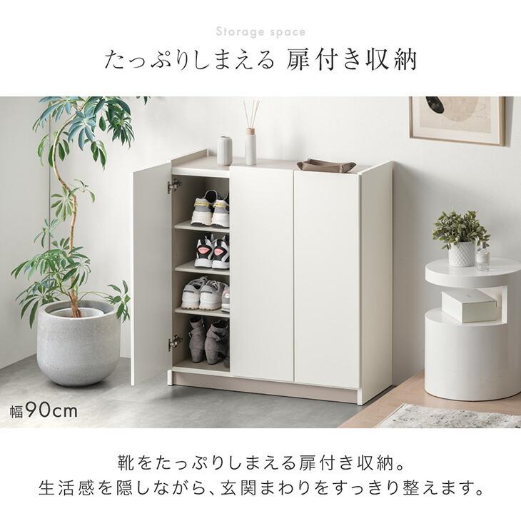 タンスのゲン シューズボックス スリム 完成品 木製 下駄箱 シューズ