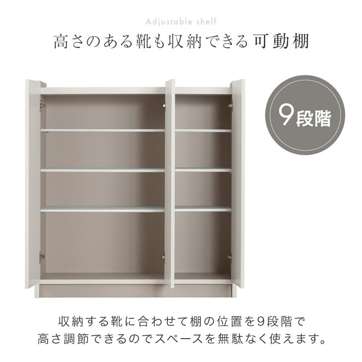 タンスのゲン シューズボックス スリム 完成品 木製 下駄箱 シューズ