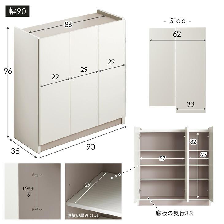 タンスのゲン 本日+5% シューズボックス スリム 完成品 木製 下駄箱
