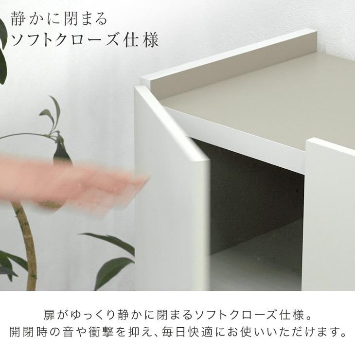 タンスのゲン シューズボックス スリム 完成品 木製 下駄箱 シューズ