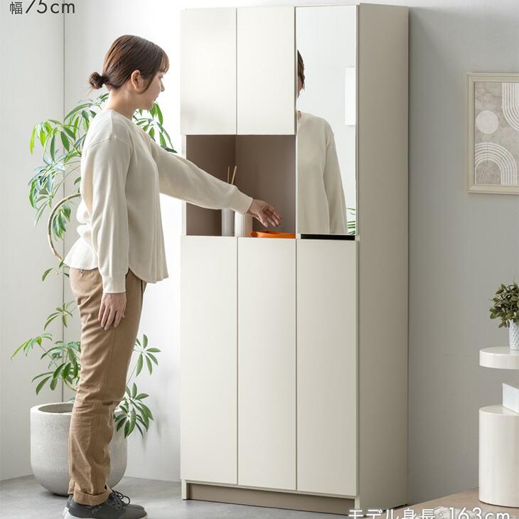 タンスのゲン シューズボックス スリム 完成品 木製 下駄箱 シューズ
