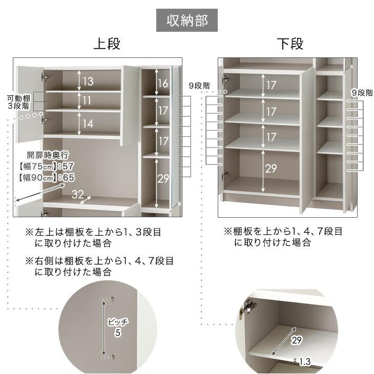 タンスのゲン シューズボックス スリム 完成品 下駄箱 シューズラック