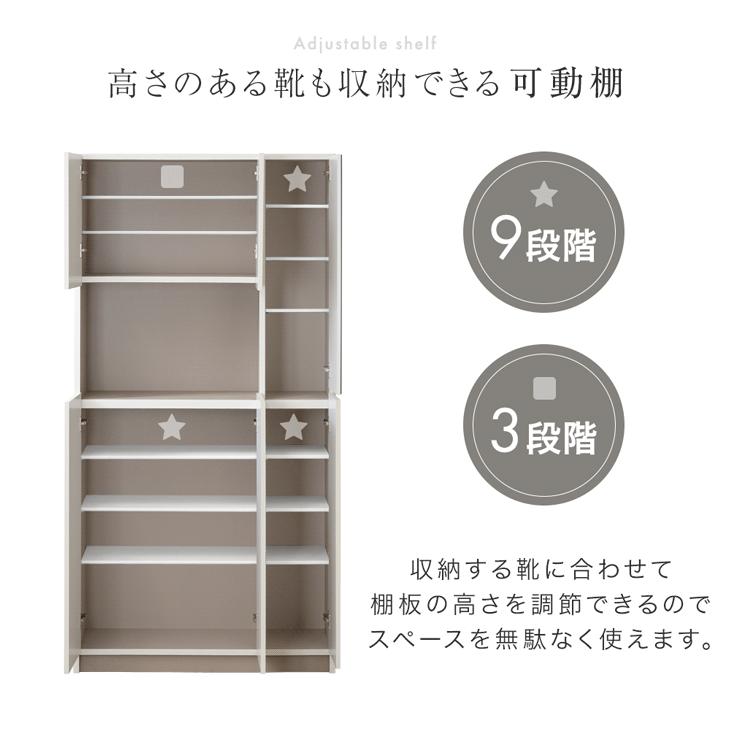 タンスのゲン 本日+4% シューズボックス スリム 完成品 下駄箱