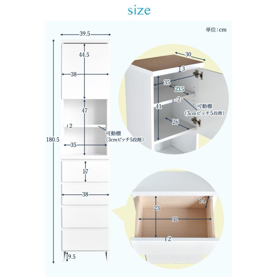 時から4h限定ポイント5倍 ランドリーラック 洗濯機ラック おしゃれ ランドリー収納 スリム 完成品 国産 幅40cm 隙間収納 木製 ラック 洗面所 脱 タンスのゲンpaypayモール店 通販 Paypayモール