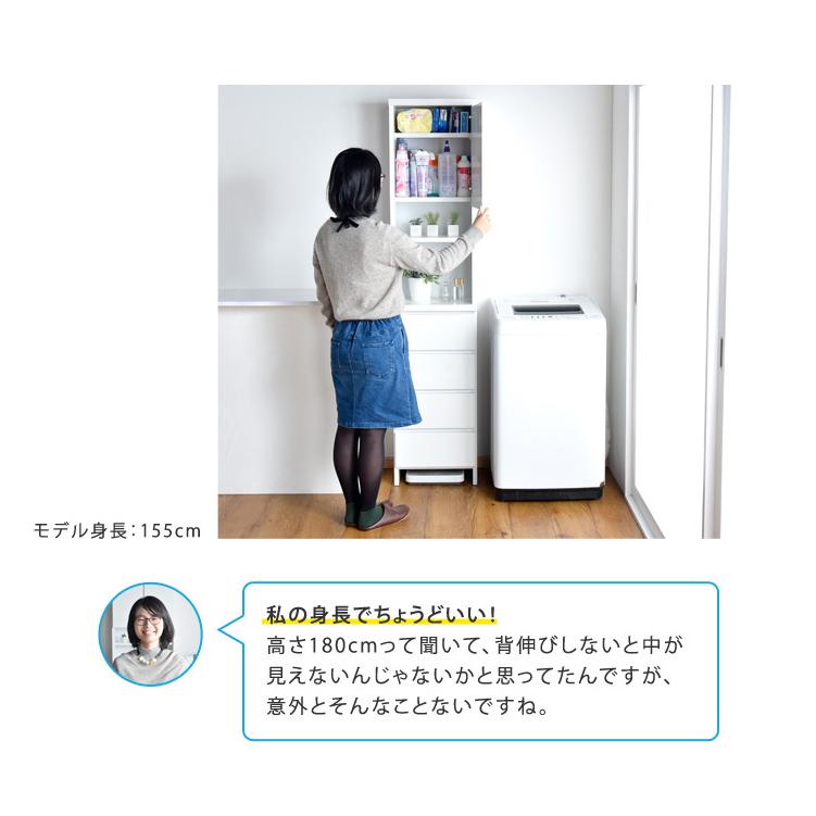 タンスのゲン ランドリーラック 洗濯機ラック おしゃれ ランドリー収納